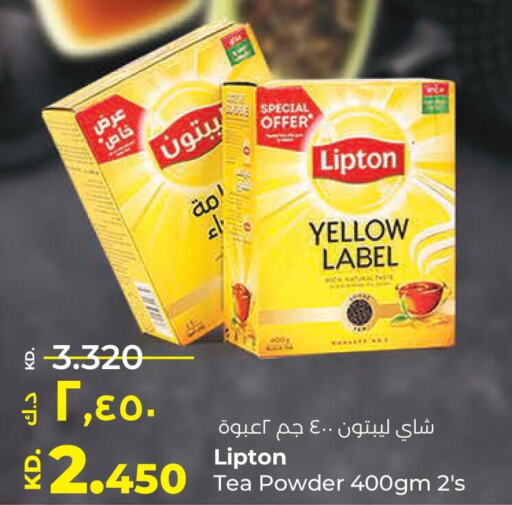 Lipton Tea Powder  in Lulu Hypermarket  in Kuwait - Jahra Governorate