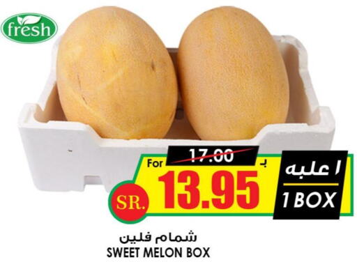  Sweet melon  in Prime Supermarket in KSA, Saudi Arabia, Saudi - Buraidah