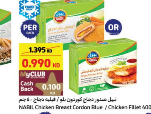 Chicken Fillet  in Carrefour in Kuwait - Kuwait City