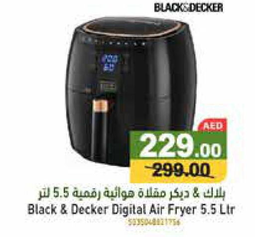 BLACK+DECKER Air Fryer  in Aswaq Ramez in UAE - Sharjah / Ajman