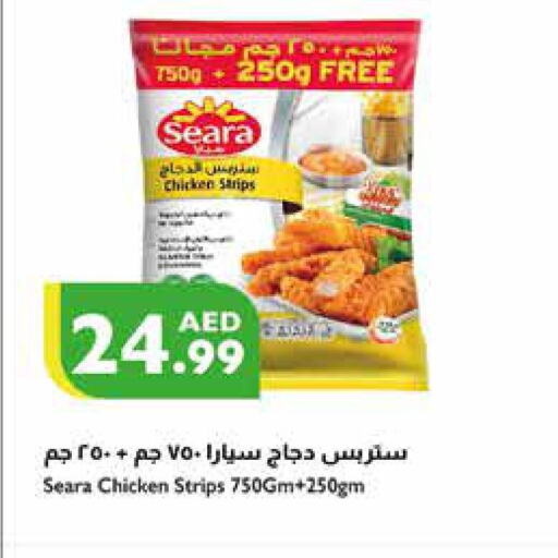 SEARA Chicken Strips  in Istanbul Supermarket in UAE - Al Ain