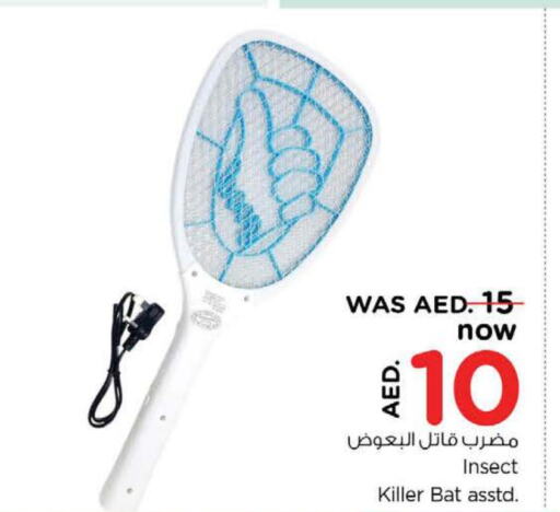  Insect Repellent  in نستو هايبرماركت in الإمارات العربية المتحدة , الامارات - رَأْس ٱلْخَيْمَة