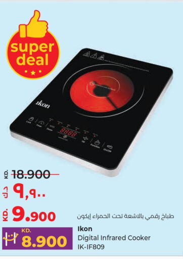 IKON Infrared Cooker  in Lulu Hypermarket  in Kuwait - Ahmadi Governorate