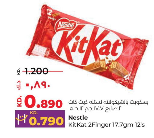 KITKAT   in Lulu Hypermarket  in Kuwait - Ahmadi Governorate