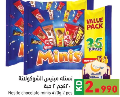NESTLE   in Ramez in Kuwait - Jahra Governorate