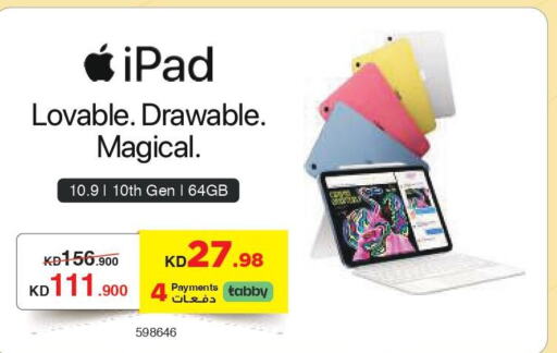 APPLE iPad  in مكتبة جرير in الكويت - مدينة الكويت