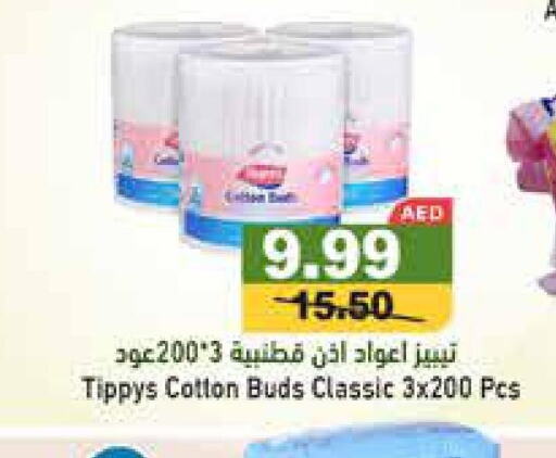  Cotton Buds & Rolls  in أسواق رامز in الإمارات العربية المتحدة , الامارات - دبي
