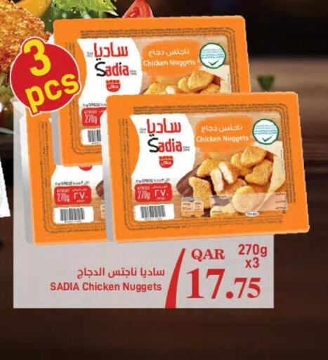 SADIA Chicken Nuggets  in SPAR in Qatar - Doha