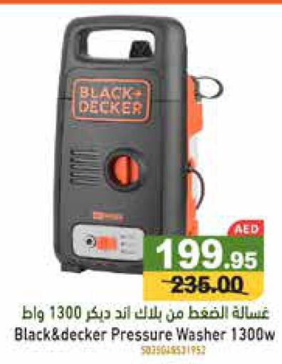 BLACK+DECKER Pressure Washer  in أسواق رامز in الإمارات العربية المتحدة , الامارات - الشارقة / عجمان