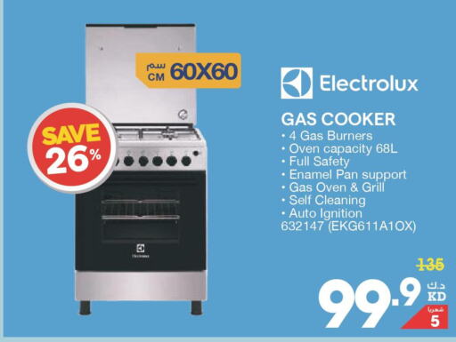 ELECTROLUX Gas Cooker/Cooking Range  in ×-سايت in الكويت - مدينة الكويت