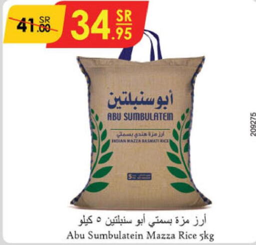  Sella / Mazza Rice  in Danube in KSA, Saudi Arabia, Saudi - Abha