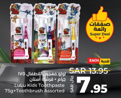  Toothbrush  in لولو هايبرماركت in مملكة العربية السعودية, السعودية, سعودية - ينبع