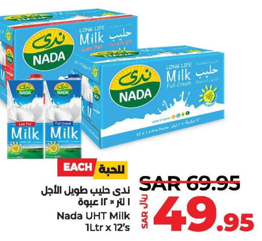 NADA Long Life / UHT Milk  in LULU Hypermarket in KSA, Saudi Arabia, Saudi - Hafar Al Batin