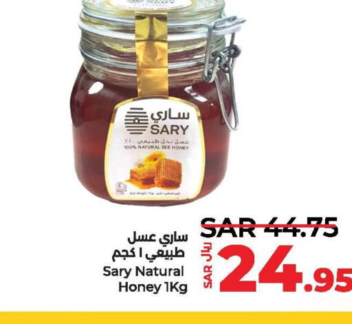  Honey  in LULU Hypermarket in KSA, Saudi Arabia, Saudi - Dammam