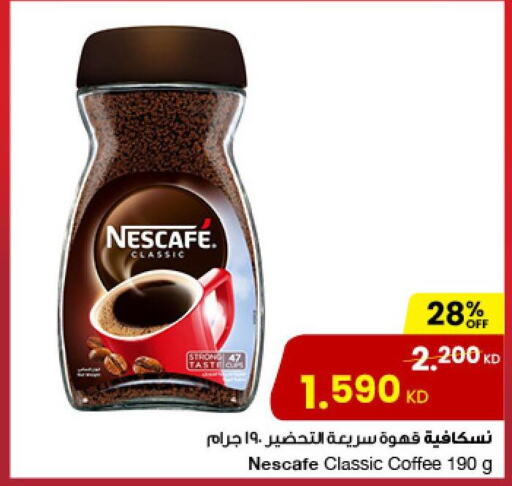 NESCAFE Iced / Coffee Drink  in The Sultan Center in Kuwait - Jahra Governorate