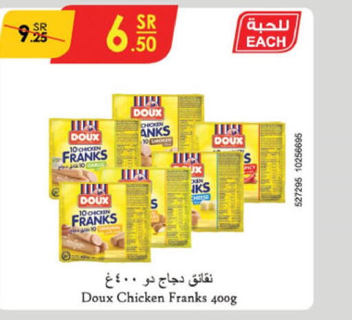 DOUX Chicken Franks  in Danube in KSA, Saudi Arabia, Saudi - Riyadh
