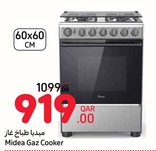 MIDEA Gas Cooker/Cooking Range  in كارفور in قطر - الخور