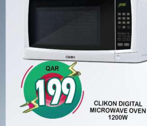 CLIKON Microwave Oven  in دبي شوبينغ سنتر in قطر - الريان