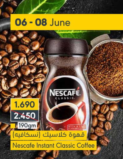 NESCAFE Coffee  in Muntaza in Bahrain