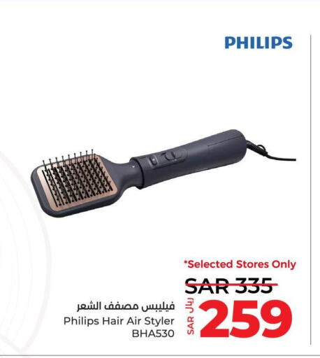 PHILIPS Hair Appliances  in LULU Hypermarket in KSA, Saudi Arabia, Saudi - Tabuk