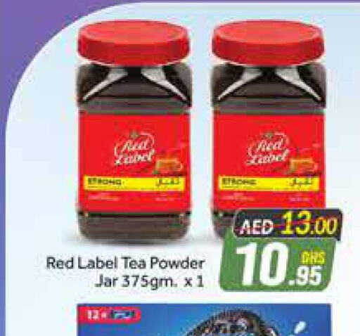 RED LABEL Tea Powder  in Azhar Al Madina Hypermarket in UAE - Dubai