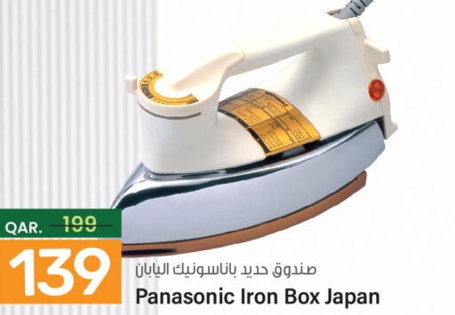 PANASONIC Ironbox  in Paris Hypermarket in Qatar - Doha