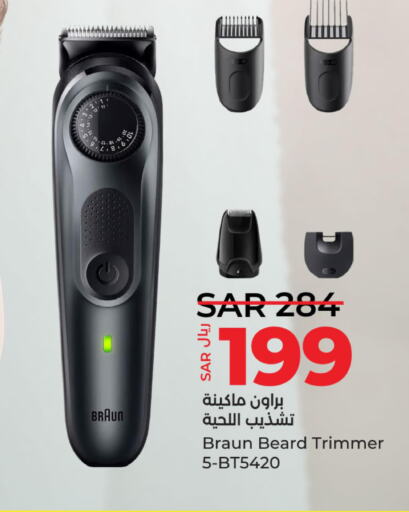 BRAUN Remover / Trimmer / Shaver  in LULU Hypermarket in KSA, Saudi Arabia, Saudi - Saihat