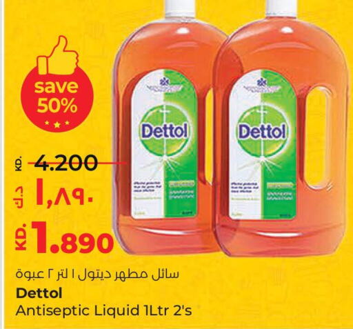 DETTOL Disinfectant  in لولو هايبر ماركت in الكويت - محافظة الجهراء