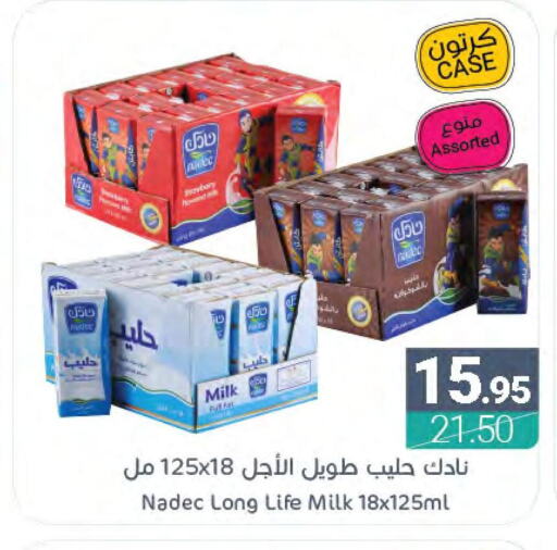 NADEC Long Life / UHT Milk  in Muntazah Markets in KSA, Saudi Arabia, Saudi - Dammam
