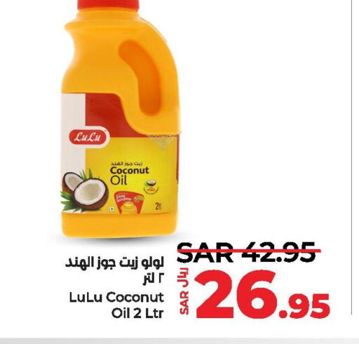  Coconut Oil  in LULU Hypermarket in KSA, Saudi Arabia, Saudi - Jubail