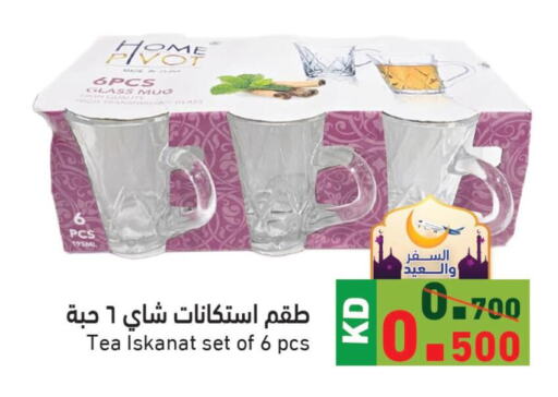 Lipton Tea Powder  in Ramez in Kuwait - Jahra Governorate