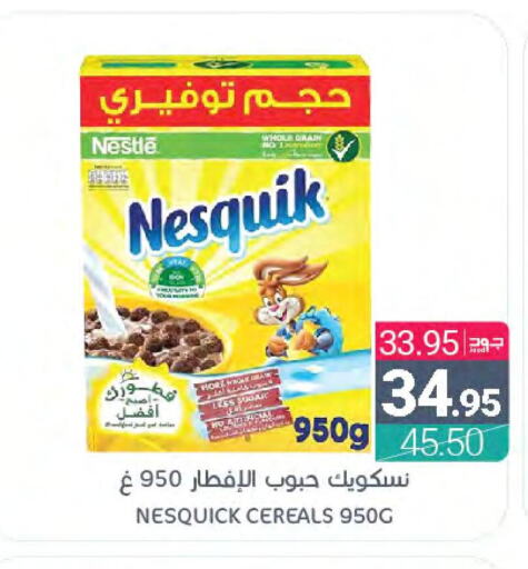 NESQUIK Cereals  in Muntazah Markets in KSA, Saudi Arabia, Saudi - Saihat