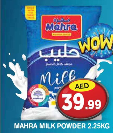  Milk Powder  in سنابل بني ياس in الإمارات العربية المتحدة , الامارات - الشارقة / عجمان
