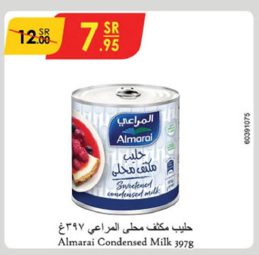 ALMARAI Condensed Milk  in الدانوب in مملكة العربية السعودية, السعودية, سعودية - المنطقة الشرقية