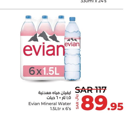 EVIAN   in LULU Hypermarket in KSA, Saudi Arabia, Saudi - Qatif