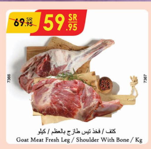  Mutton / Lamb  in Danube in KSA, Saudi Arabia, Saudi - Hail