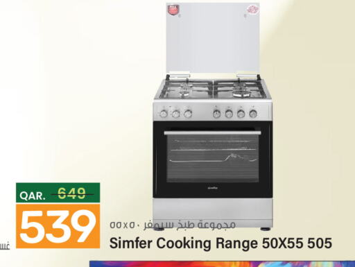 SIMFER Gas Cooker/Cooking Range  in باريس هايبرماركت in قطر - الريان