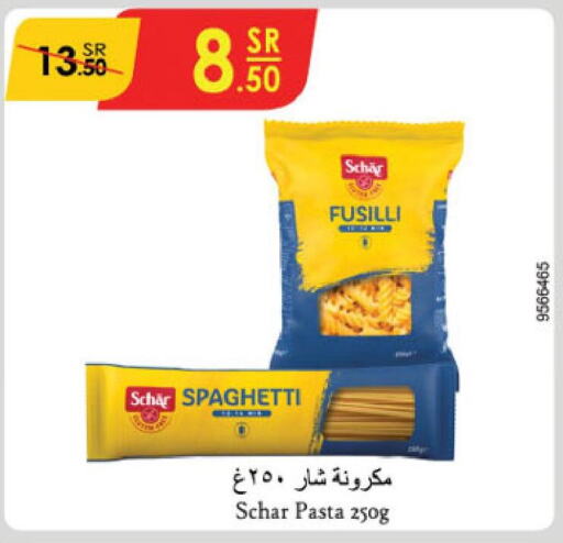  Pasta  in الدانوب in مملكة العربية السعودية, السعودية, سعودية - أبها