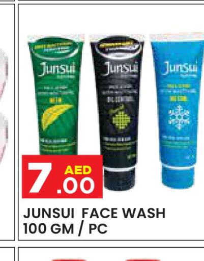 JUNSUI Face Wash  in Baniyas Spike  in UAE - Al Ain