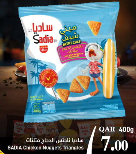 SADIA Minced Chicken  in SPAR in Qatar - Al Rayyan