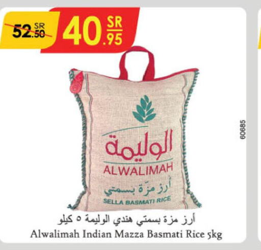  Sella / Mazza Rice  in Danube in KSA, Saudi Arabia, Saudi - Al Hasa