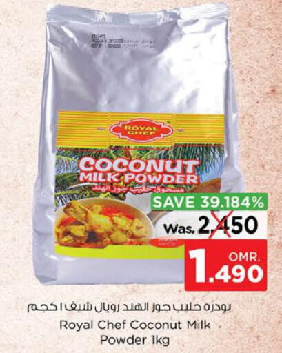  Coconut Powder  in Nesto Hyper Market   in Oman - Muscat