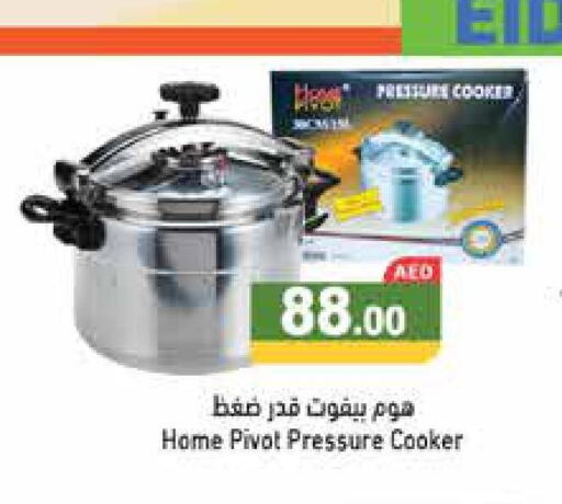 MIDEA Gas Cooker/Cooking Range  in أسواق رامز in الإمارات العربية المتحدة , الامارات - أبو ظبي