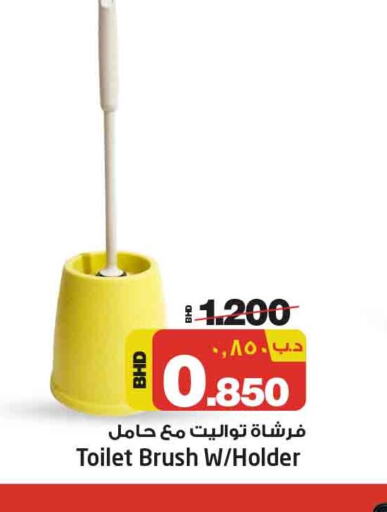  Cleaning Aid  in نستو in البحرين