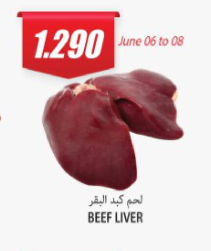  Beef  in Locost Supermarket in Kuwait - Kuwait City