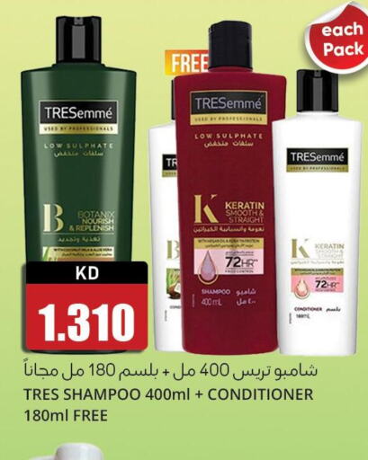  Shampoo / Conditioner  in 4 سيفمارت in الكويت - مدينة الكويت