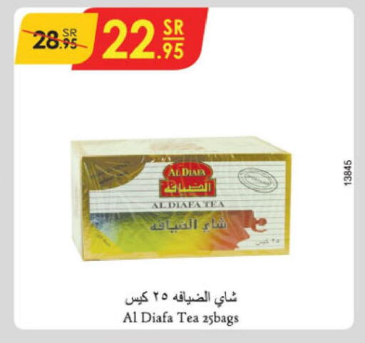  Tea Bags  in الدانوب in مملكة العربية السعودية, السعودية, سعودية - المنطقة الشرقية