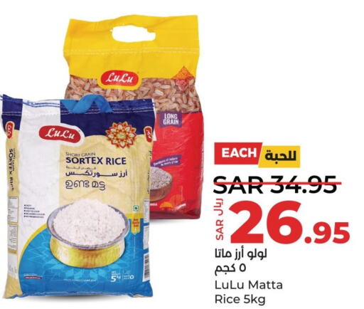  Matta Rice  in LULU Hypermarket in KSA, Saudi Arabia, Saudi - Qatif