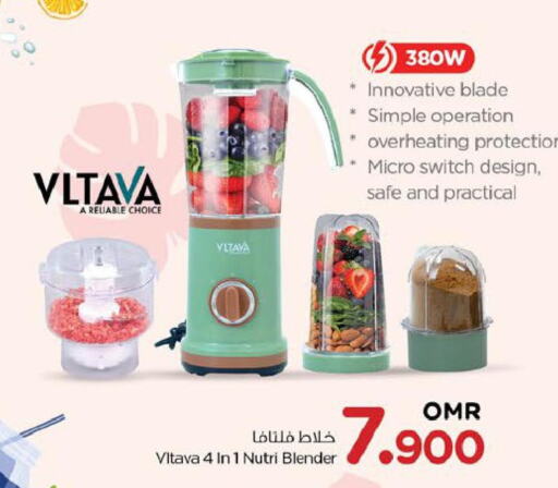 VLTAVA Mixer / Grinder  in نستو هايبر ماركت in عُمان - صُحار‎