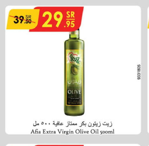 AFIA Extra Virgin Olive Oil  in الدانوب in مملكة العربية السعودية, السعودية, سعودية - الأحساء‎